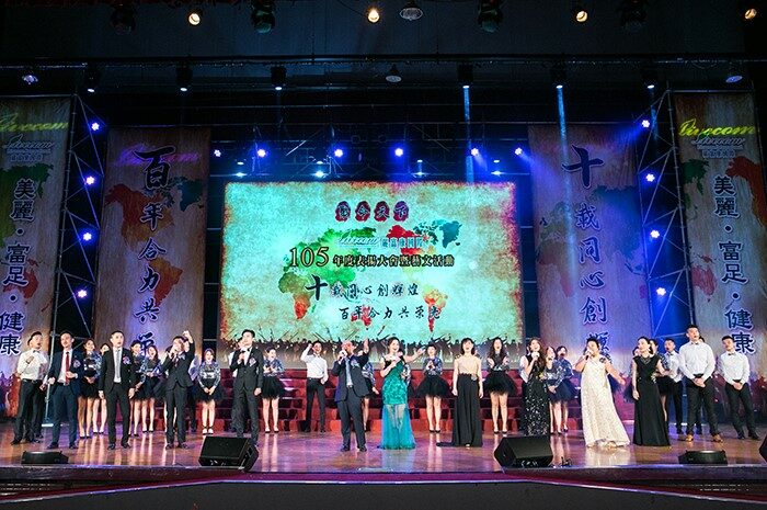 共創里程碑，麗富康國際十周年表揚大會